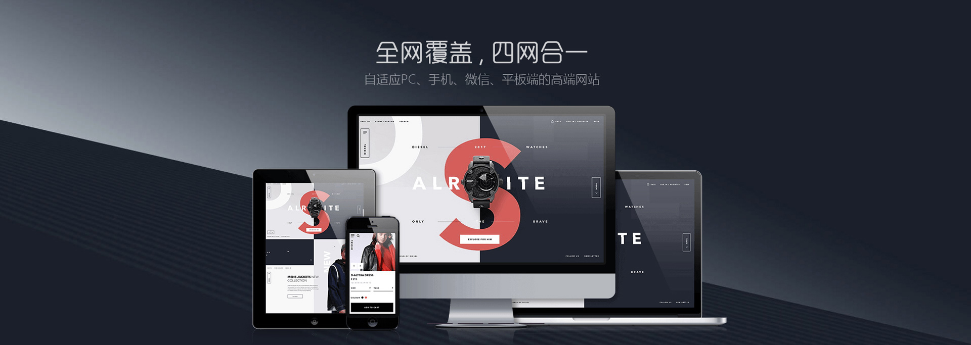 網(wǎng)站建設(shè)、網(wǎng)站制作