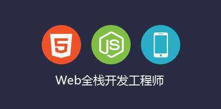 開發(fā)Web APP應(yīng)用需要多少錢？